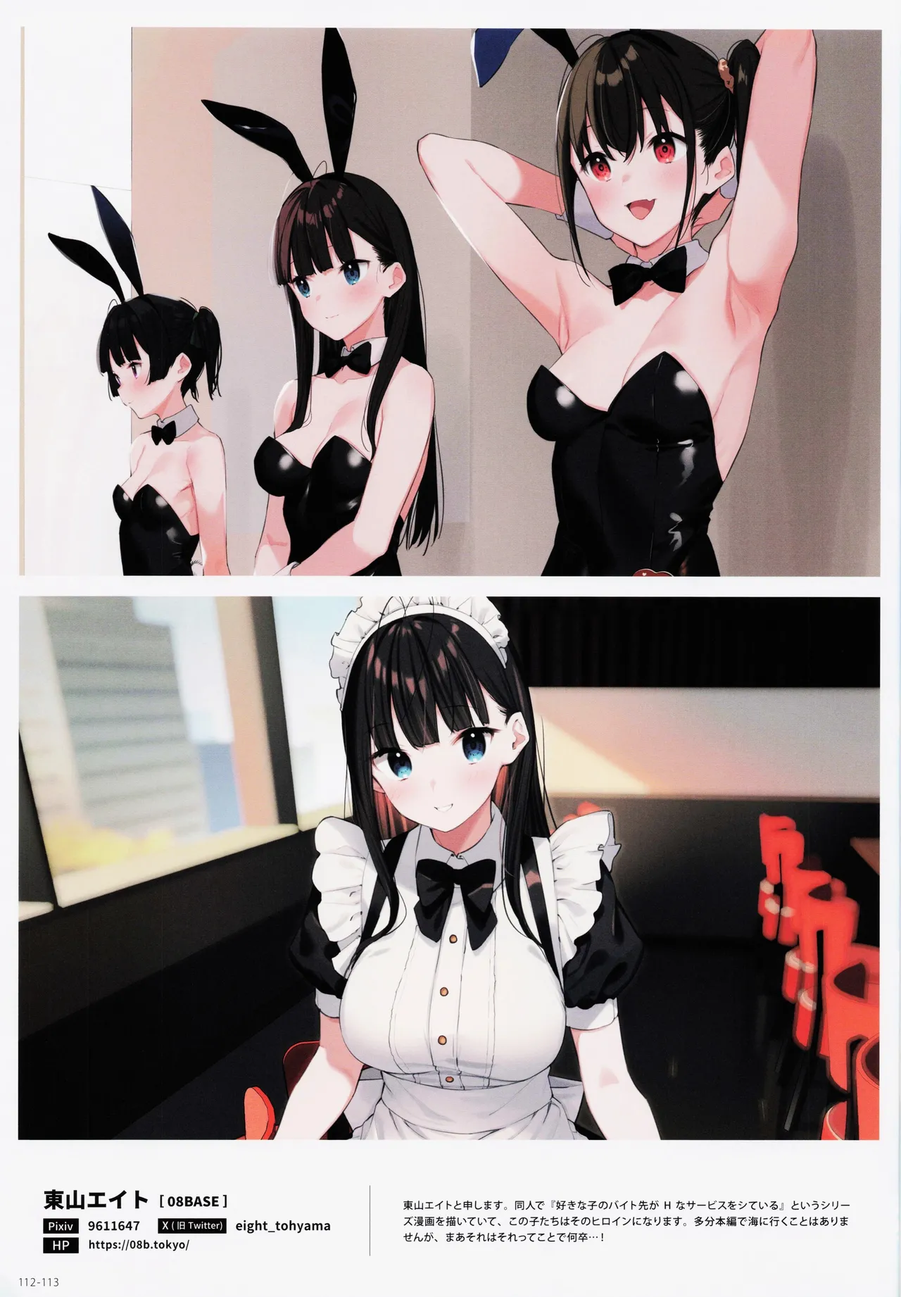 ページ画像