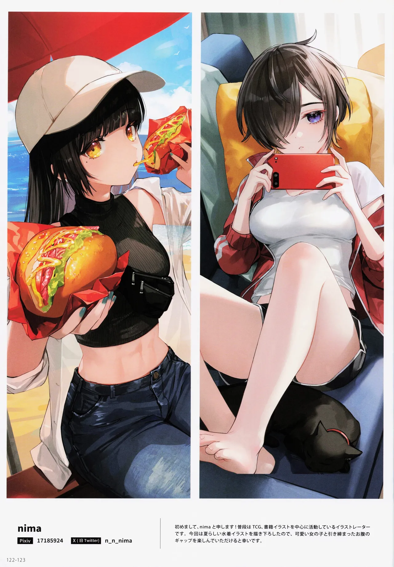 ページ画像
