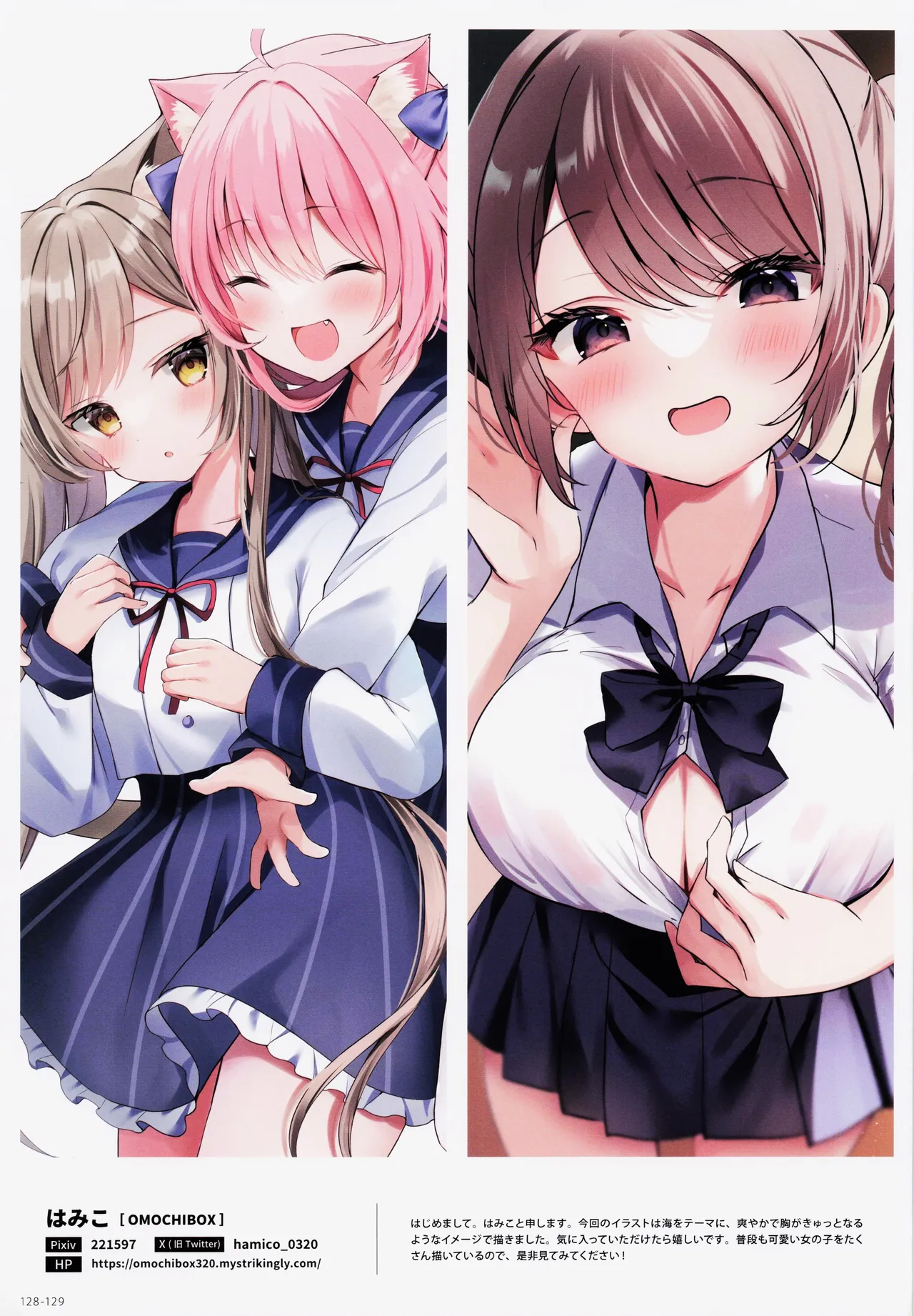 ページ画像