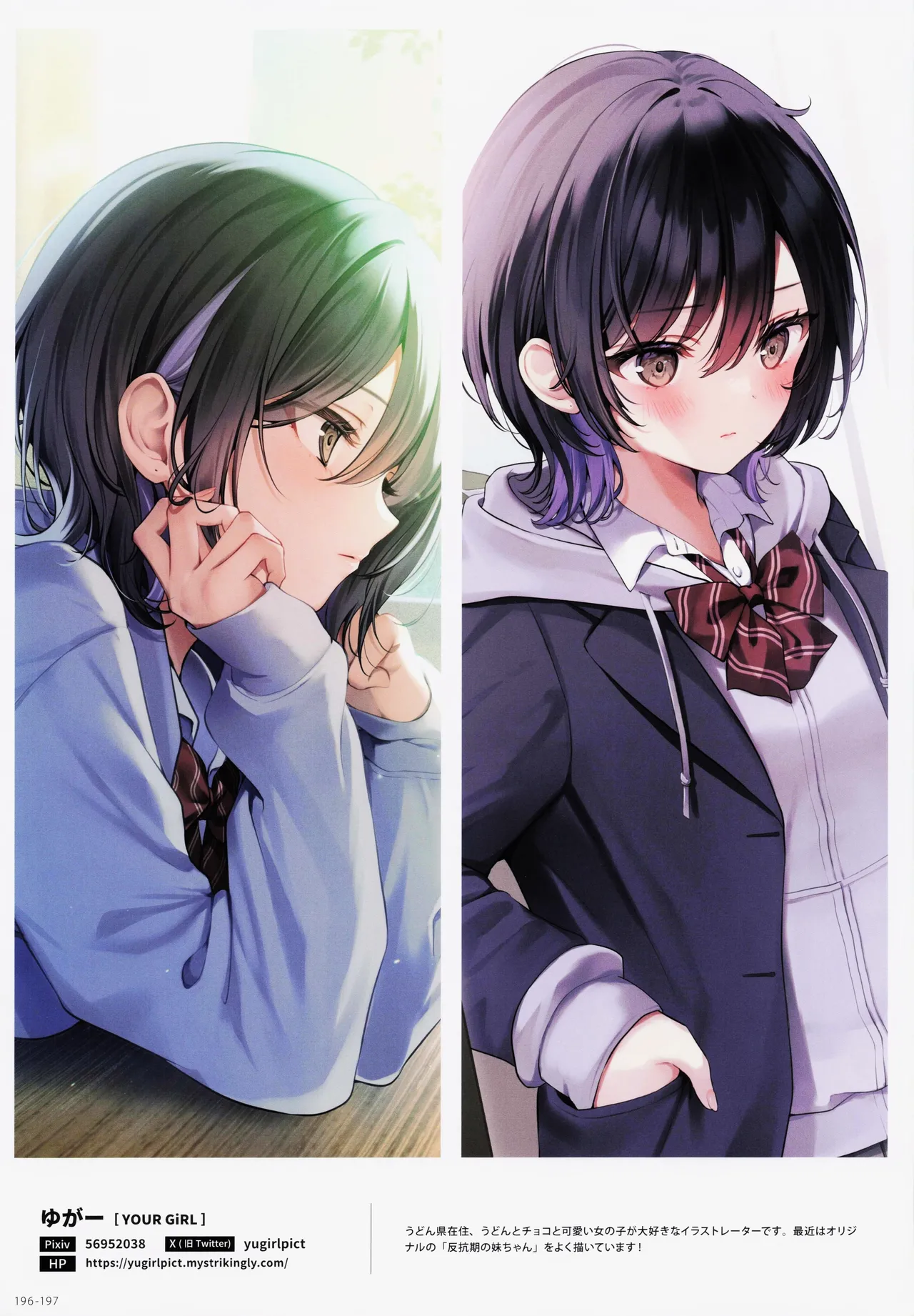 ページ画像