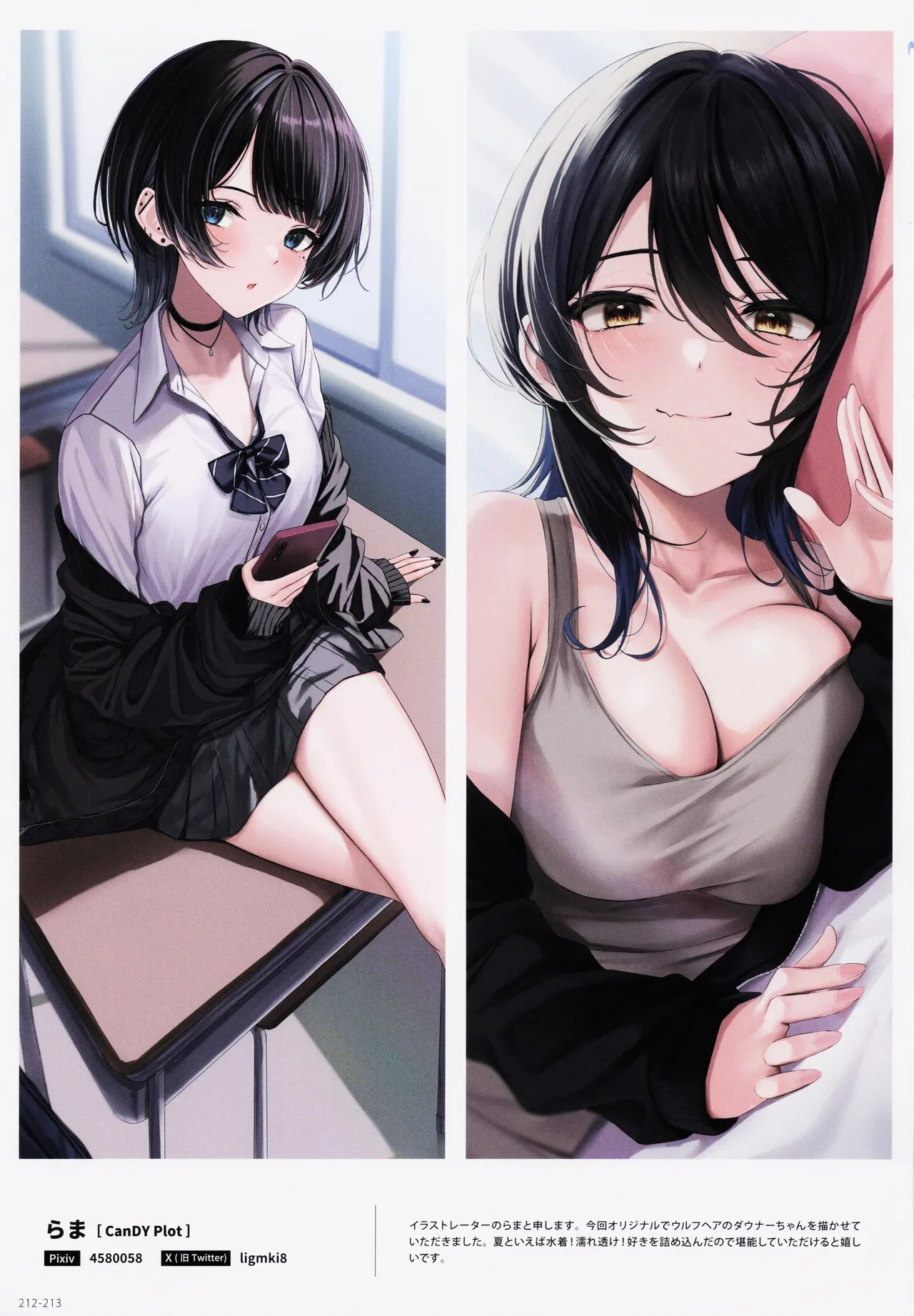ページ画像