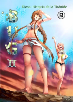 [Kazan no You] Bug Art Online 2.0 (Sword Art Online) [Spanish] [Digital] 作品封面