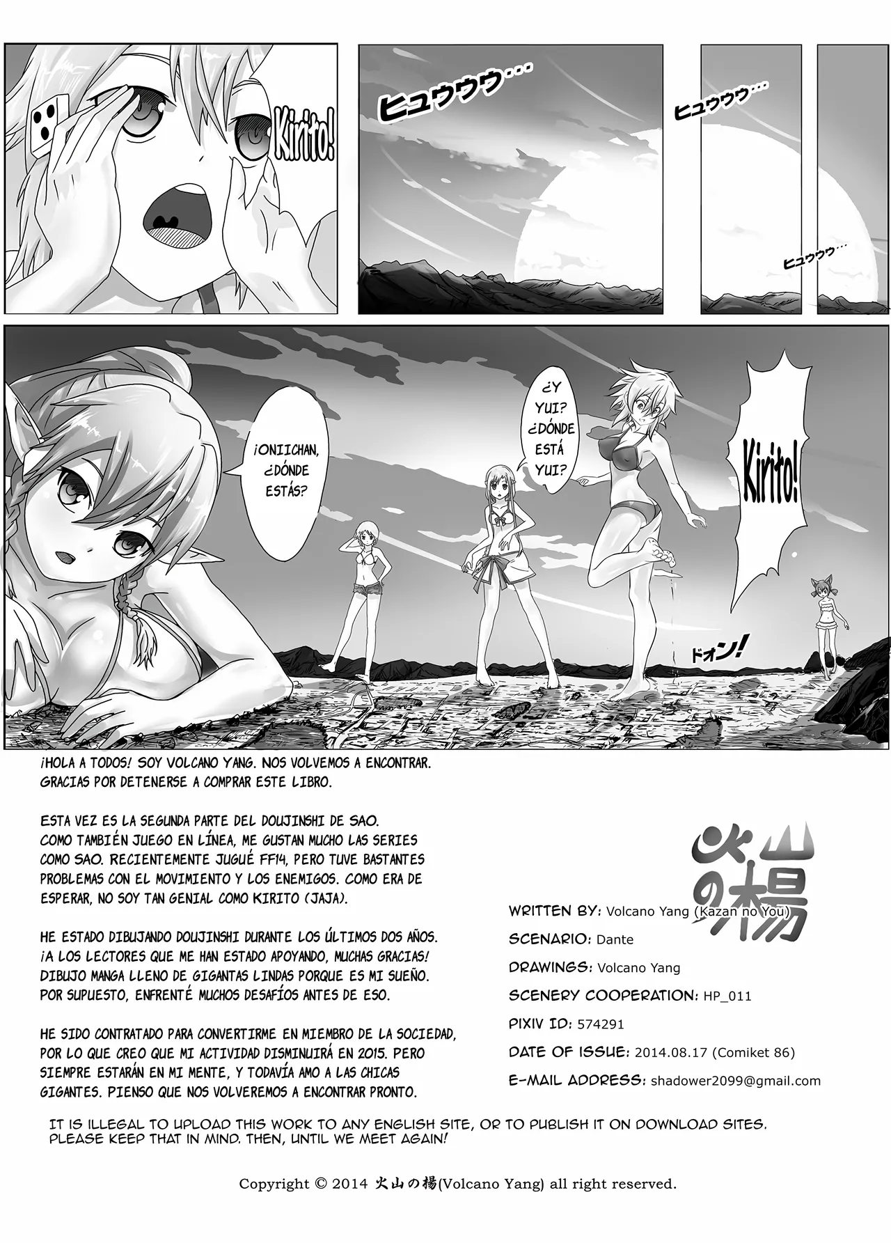 ページ画像