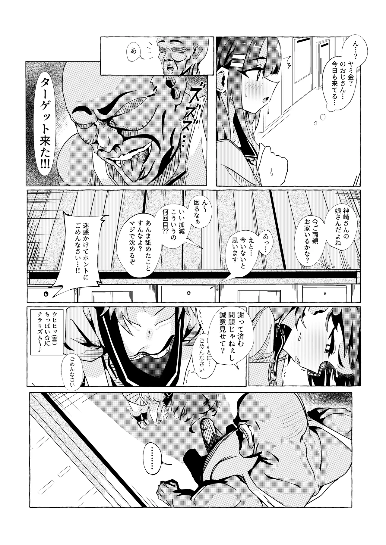 ページ画像