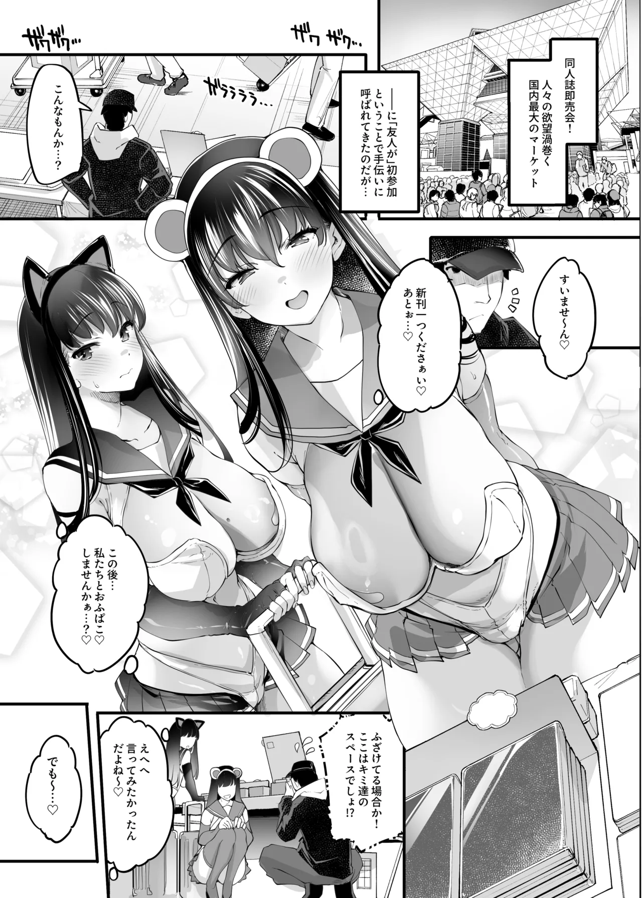 ページ画像