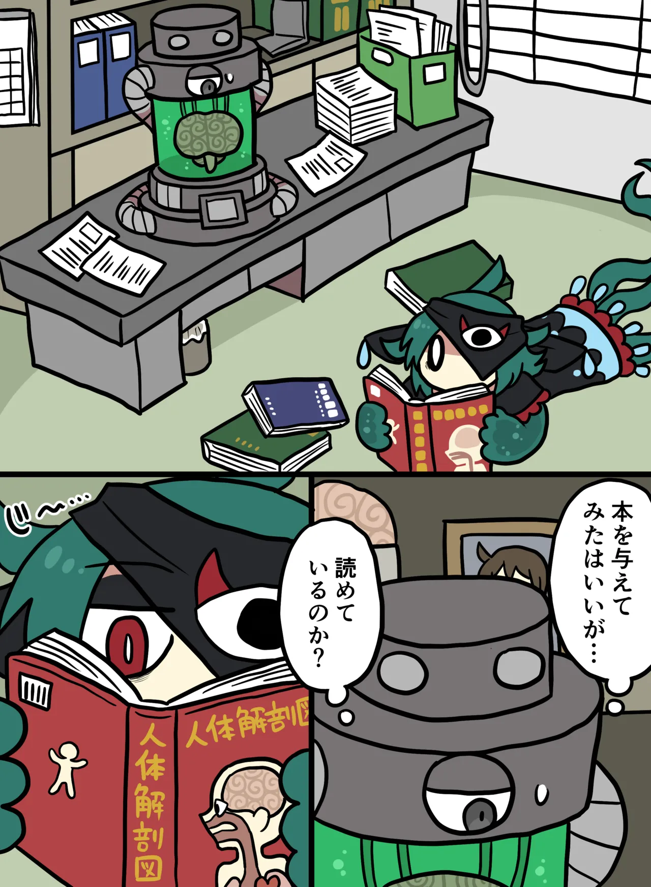 ページ画像