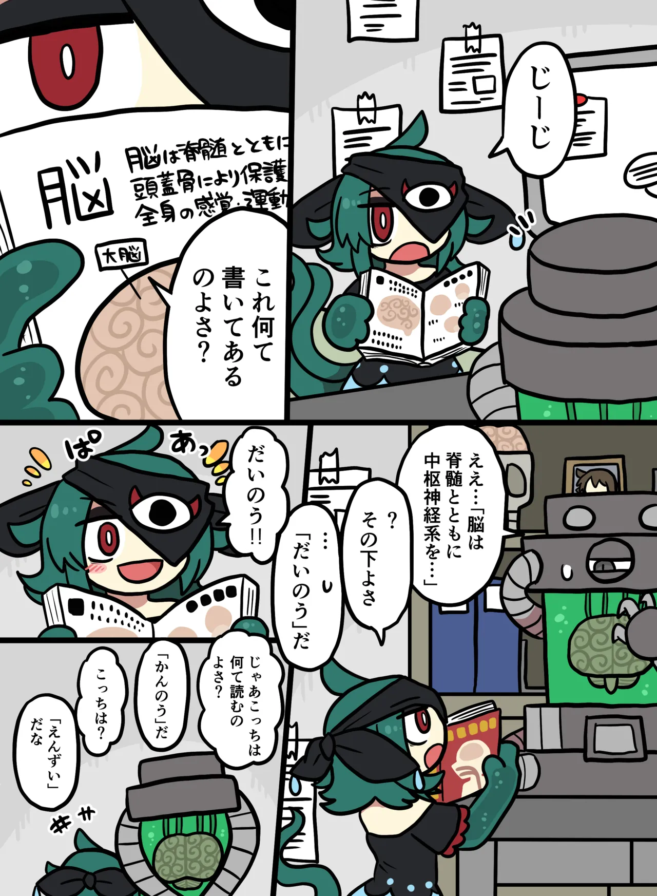 ページ画像