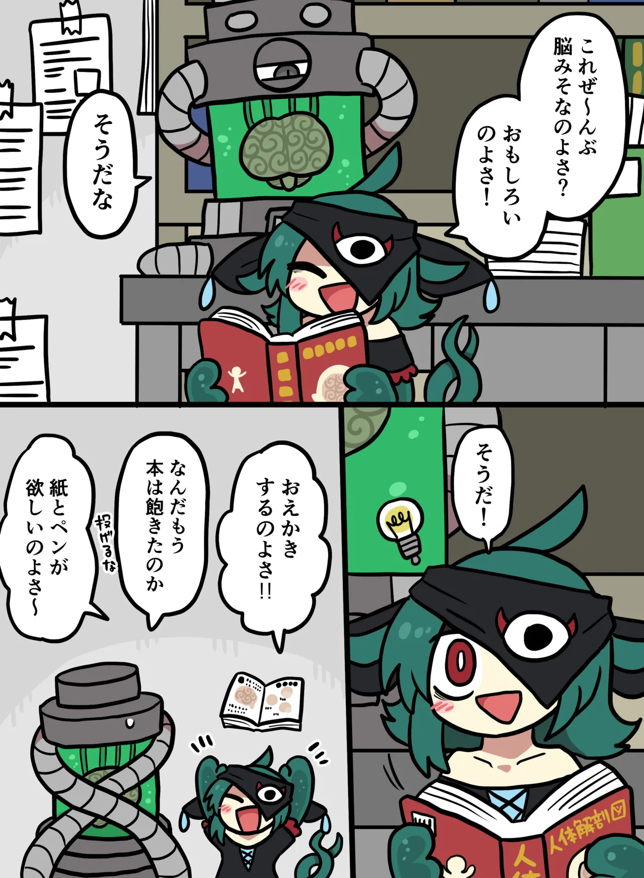 ページ画像