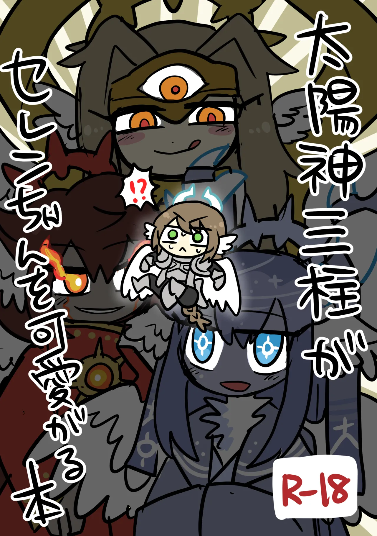 ページ画像