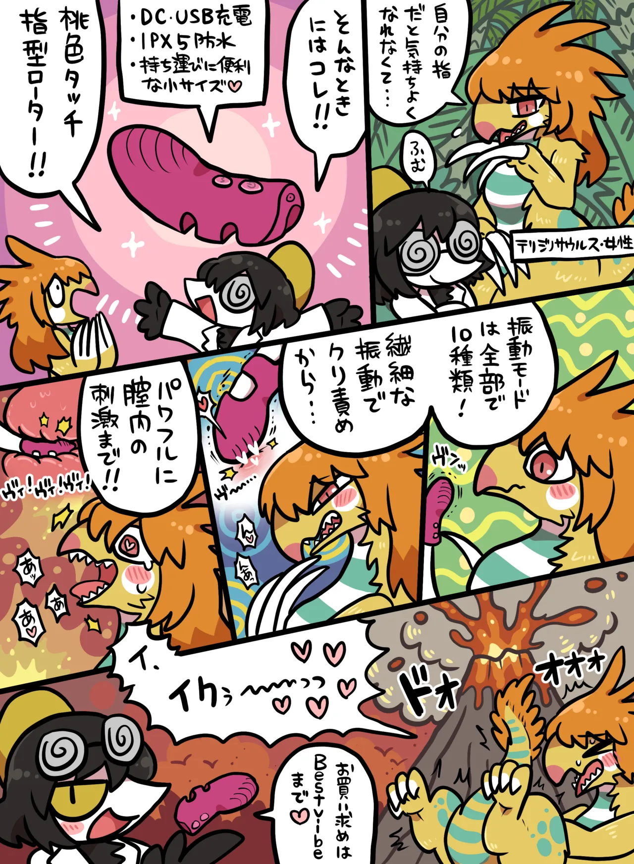 ページ画像