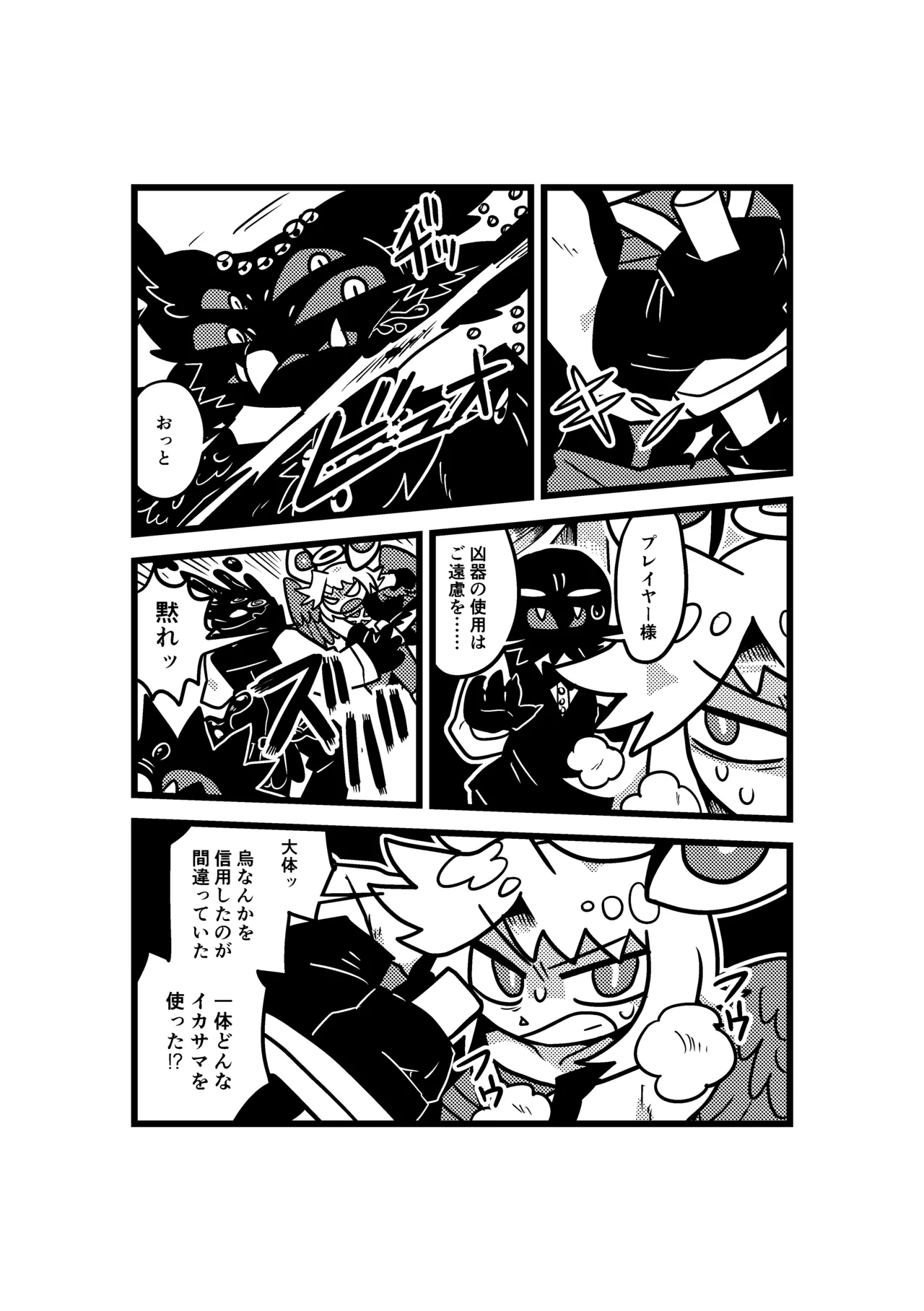 ページ画像