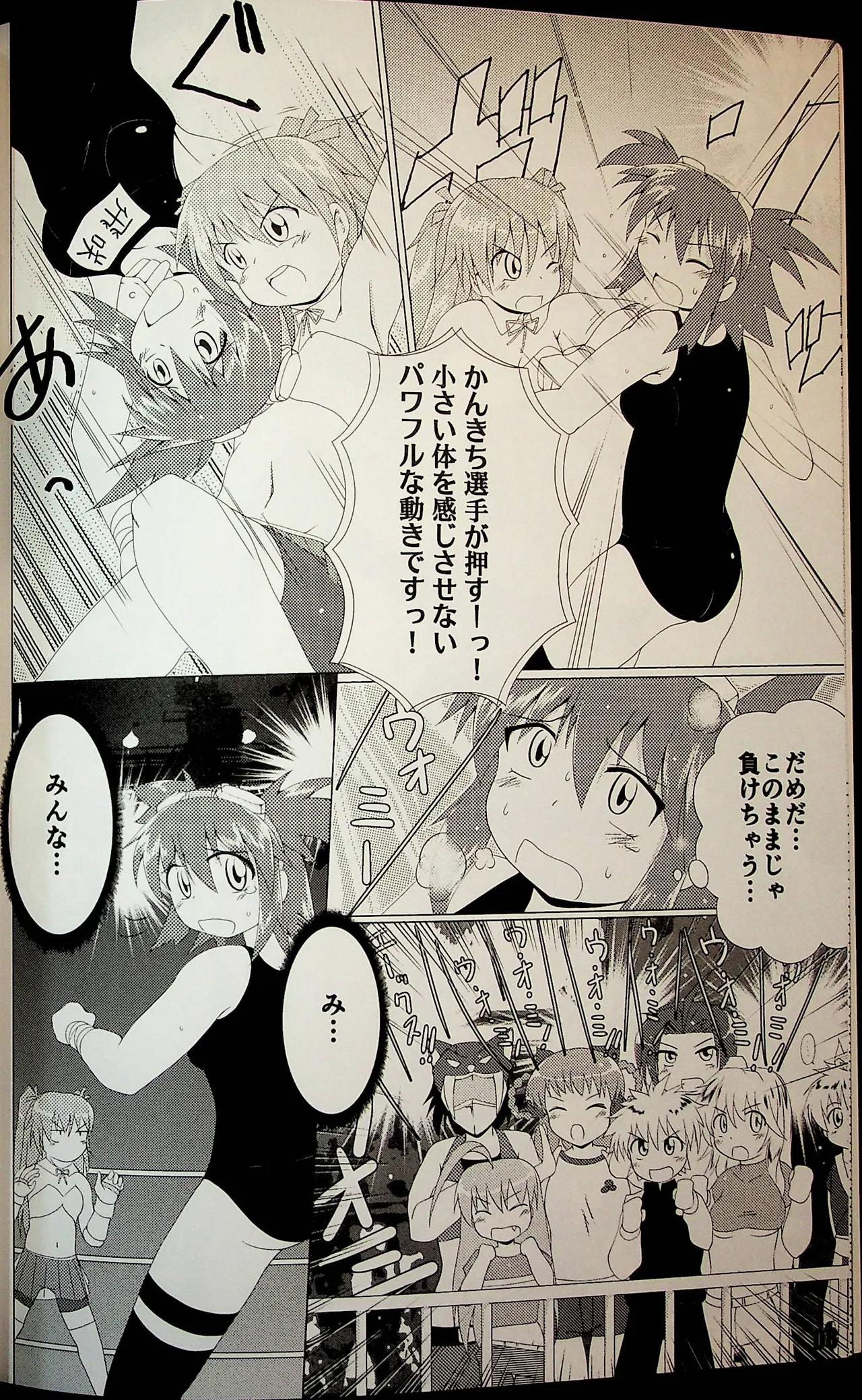 ページ画像