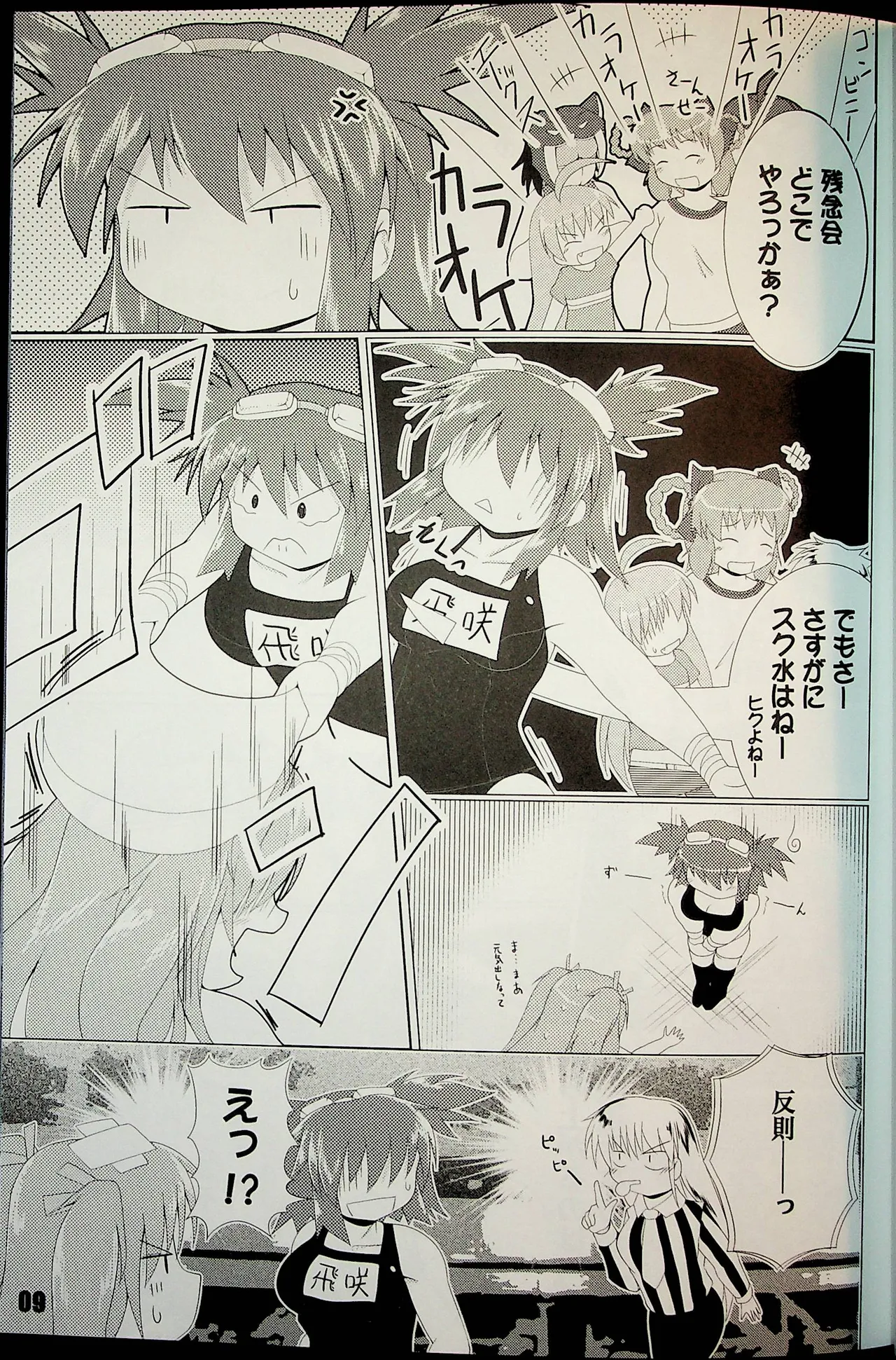 ページ画像