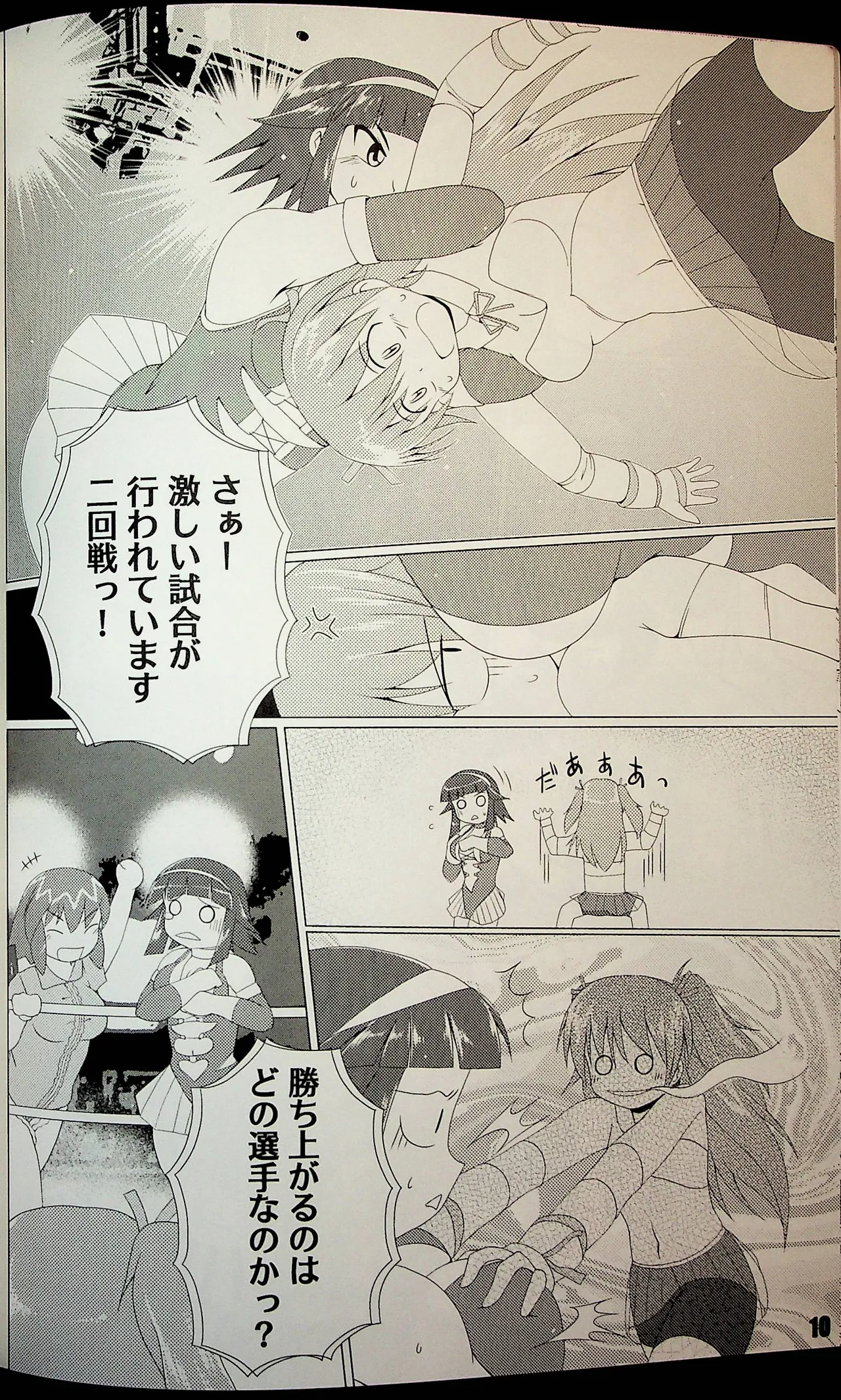 ページ画像