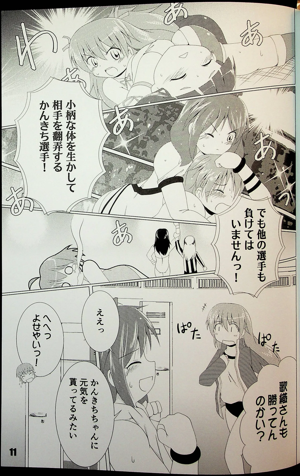 ページ画像