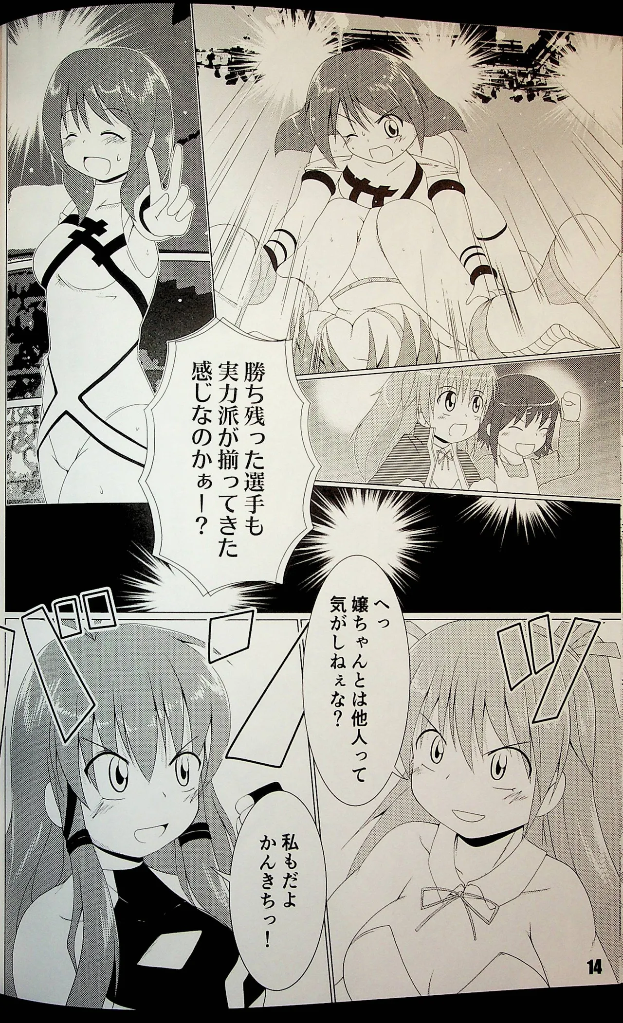 ページ画像