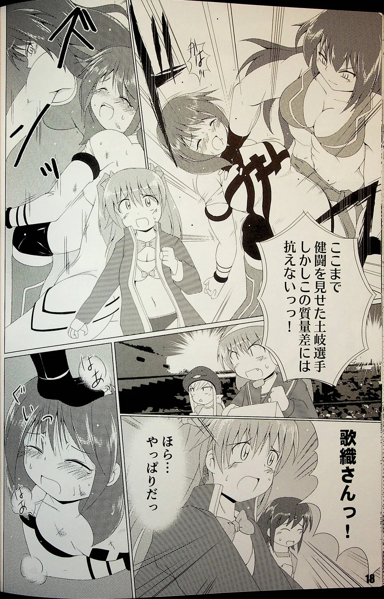 ページ画像