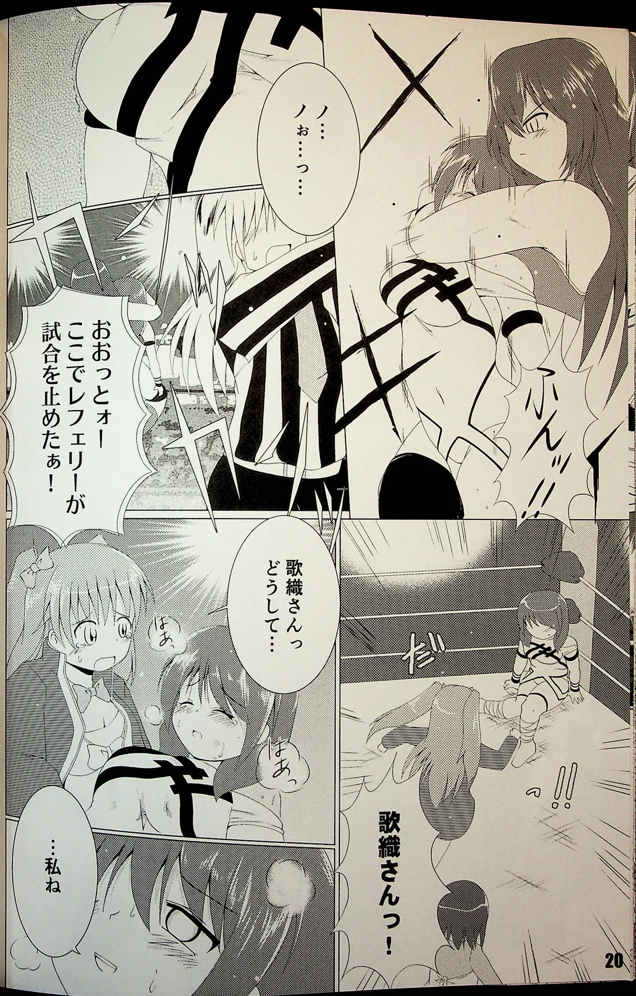 ページ画像