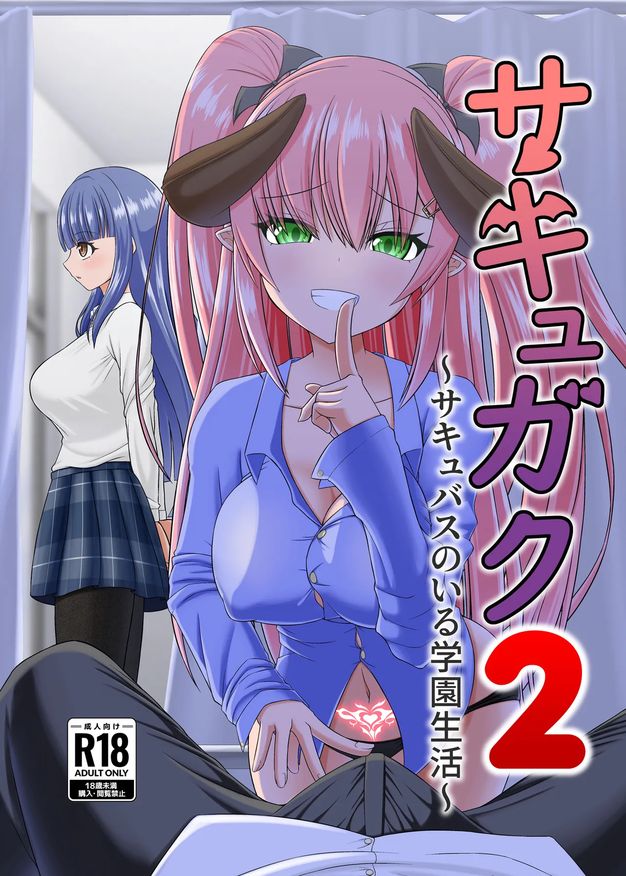 ページ画像