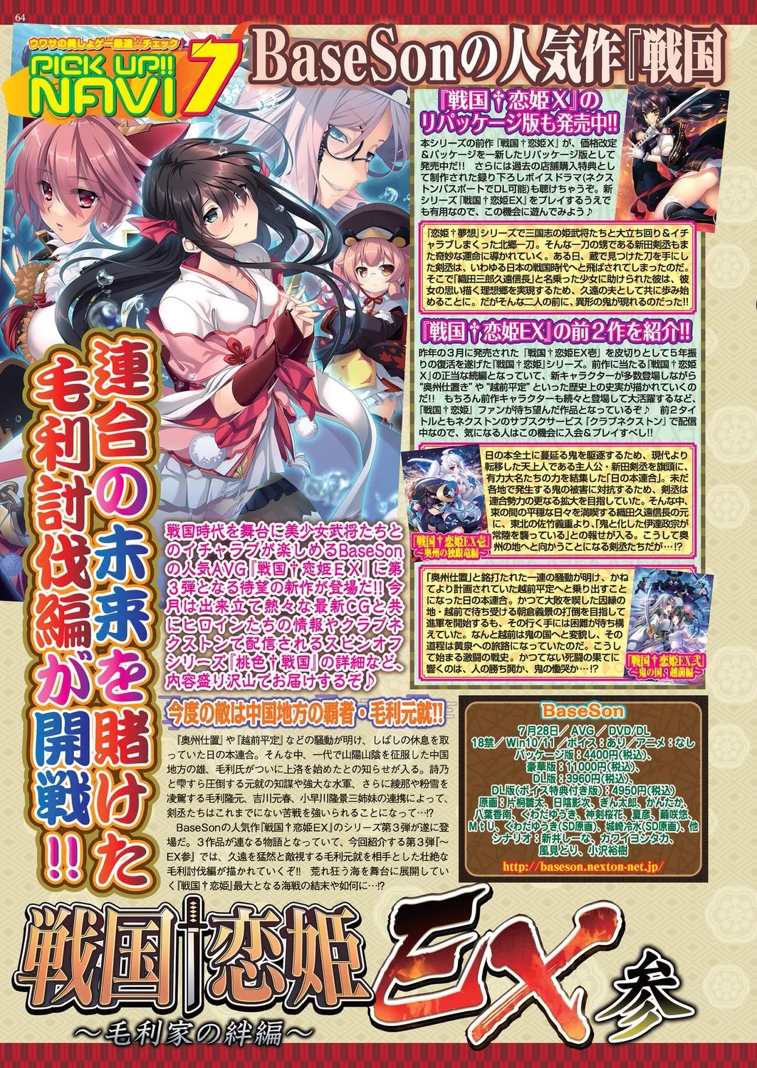 ページ画像