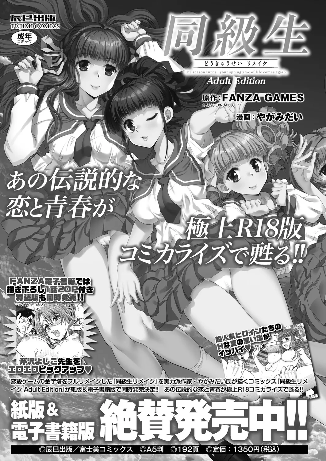 ページ画像
