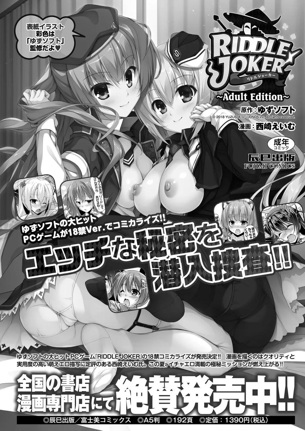 ページ画像