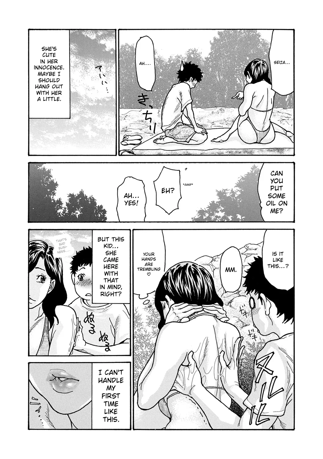 ページ画像