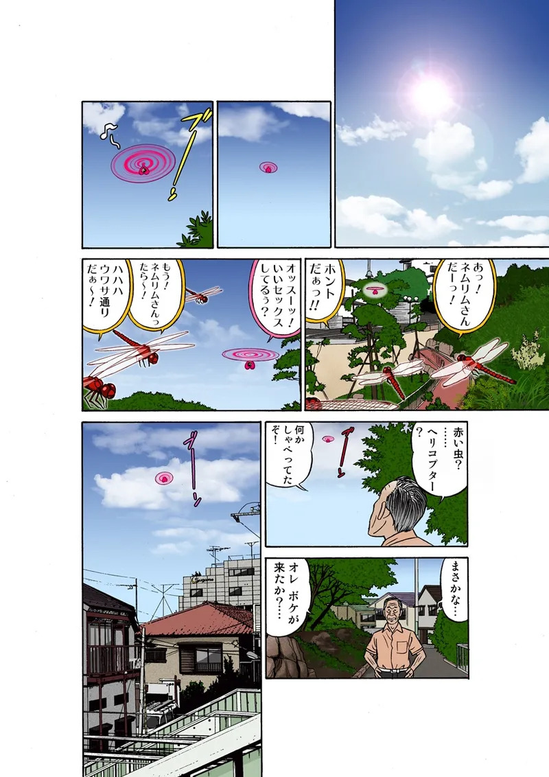 ページ画像