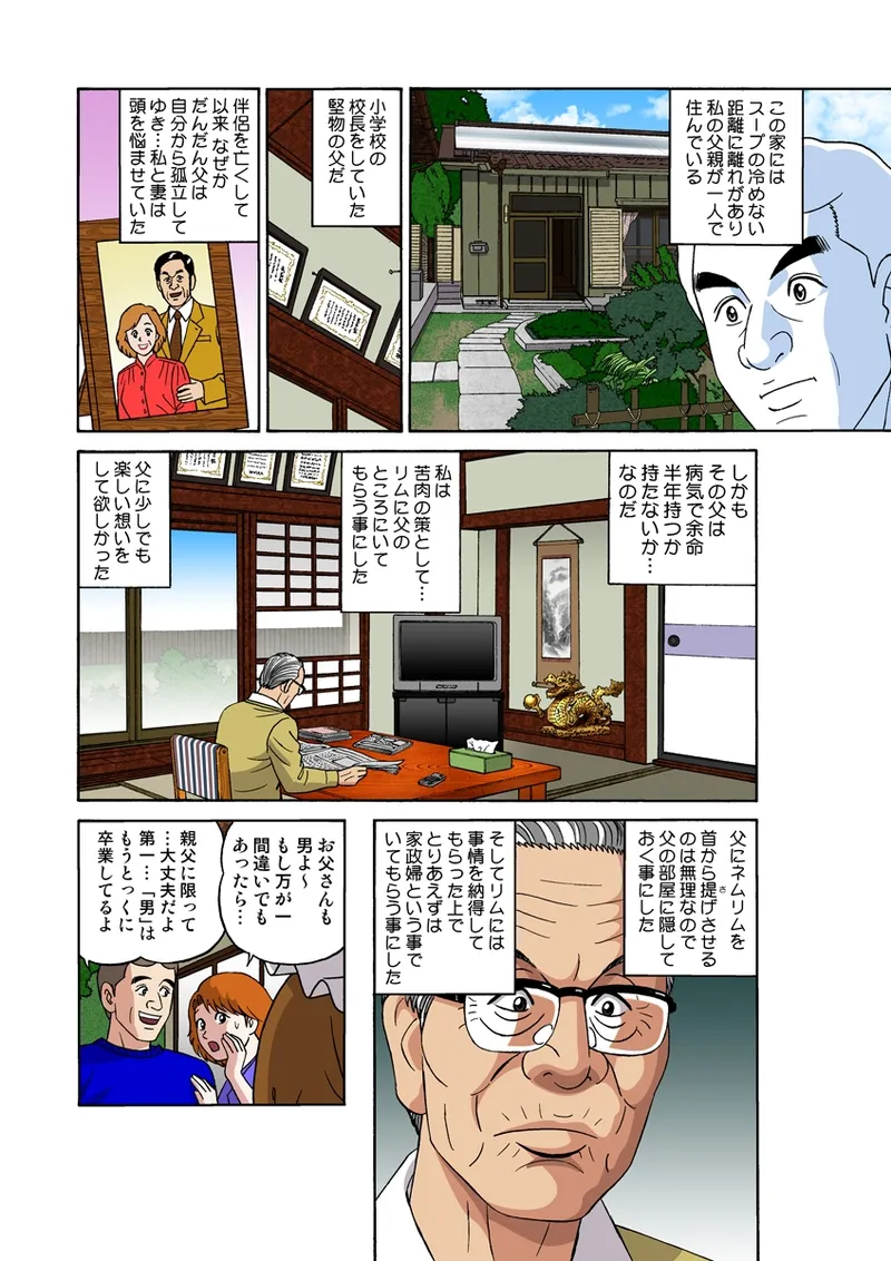 ページ画像