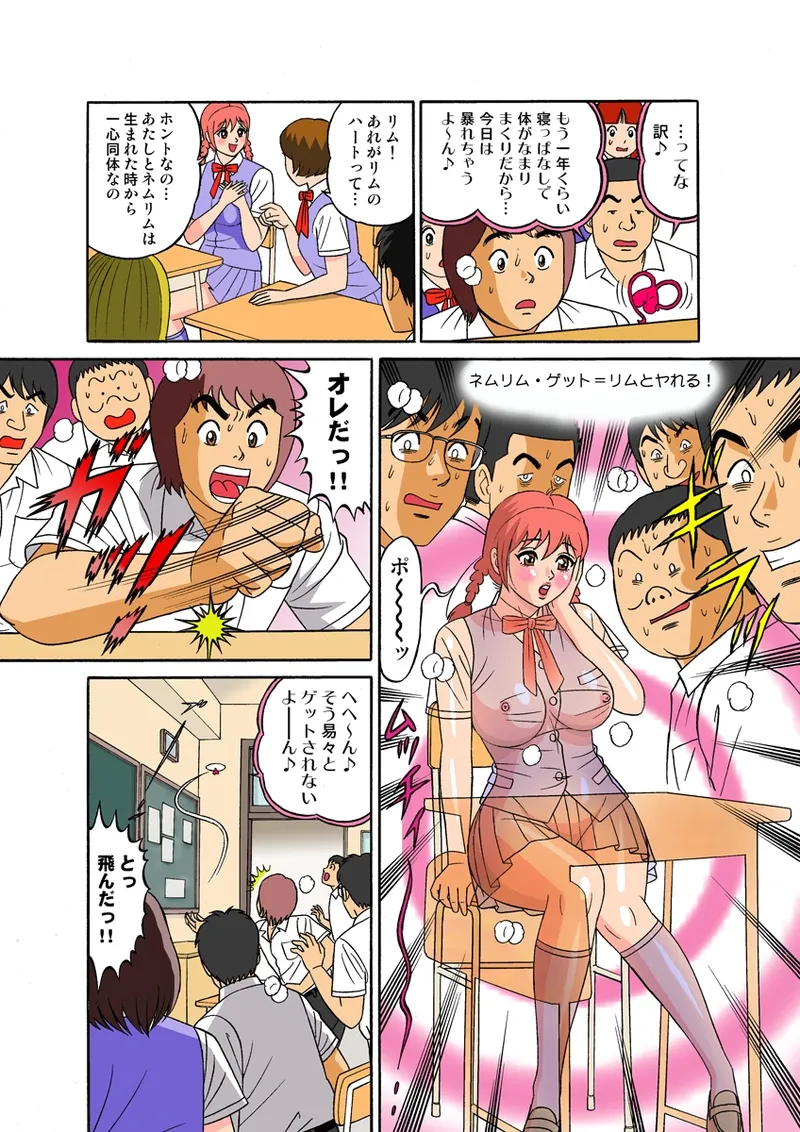 ページ画像