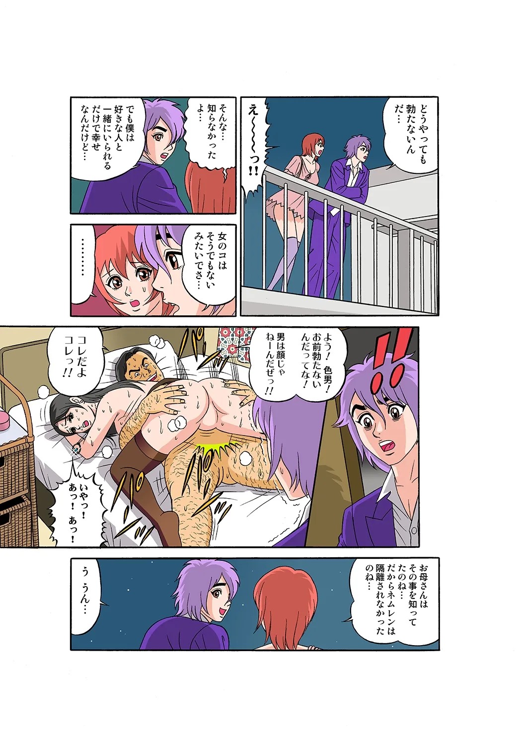 ページ画像