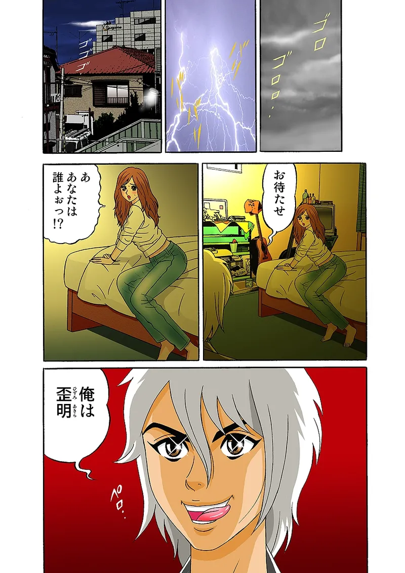ページ画像