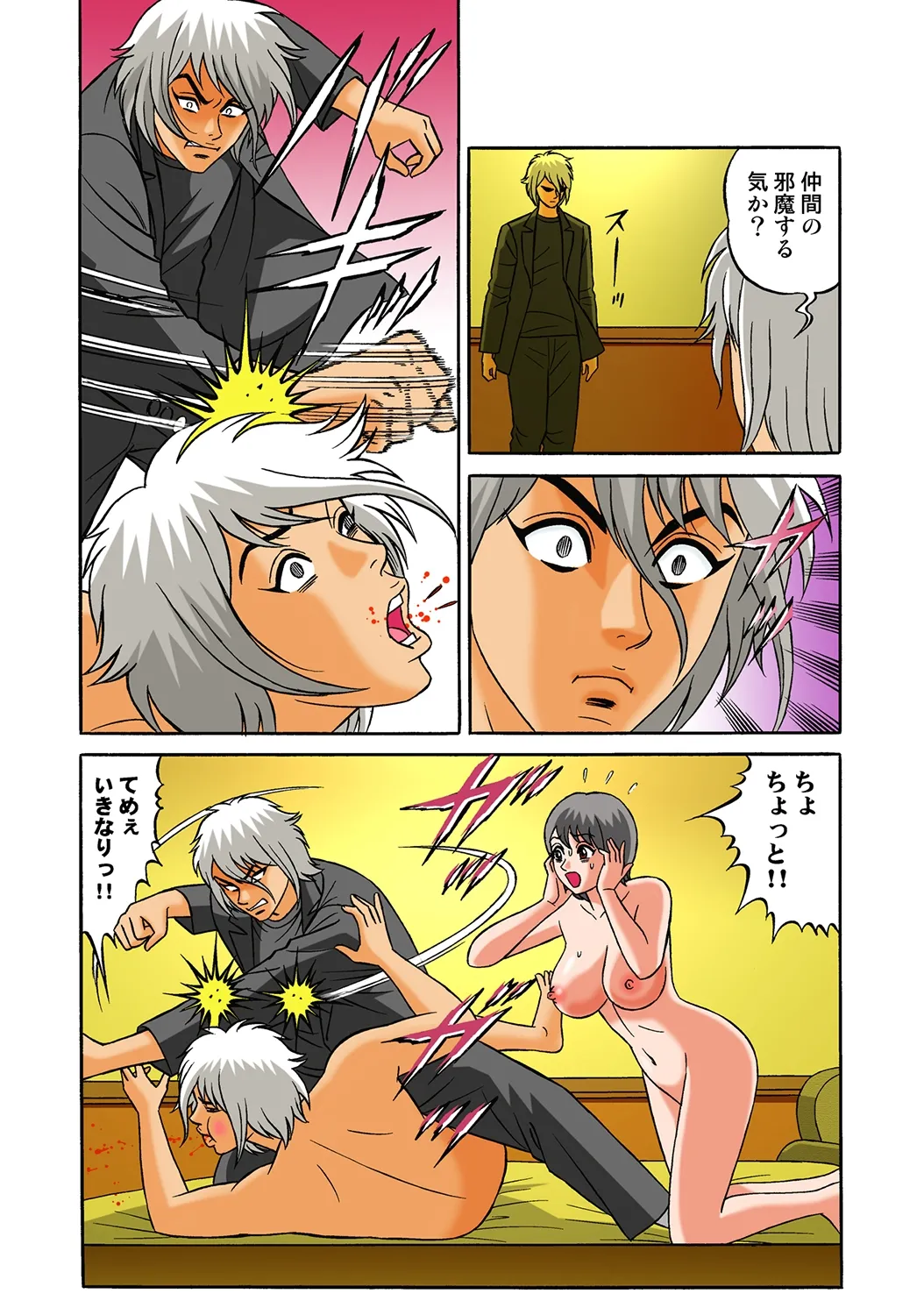 ページ画像