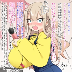 [manabebebe] 10月支援者様向け香坂あいり更新01