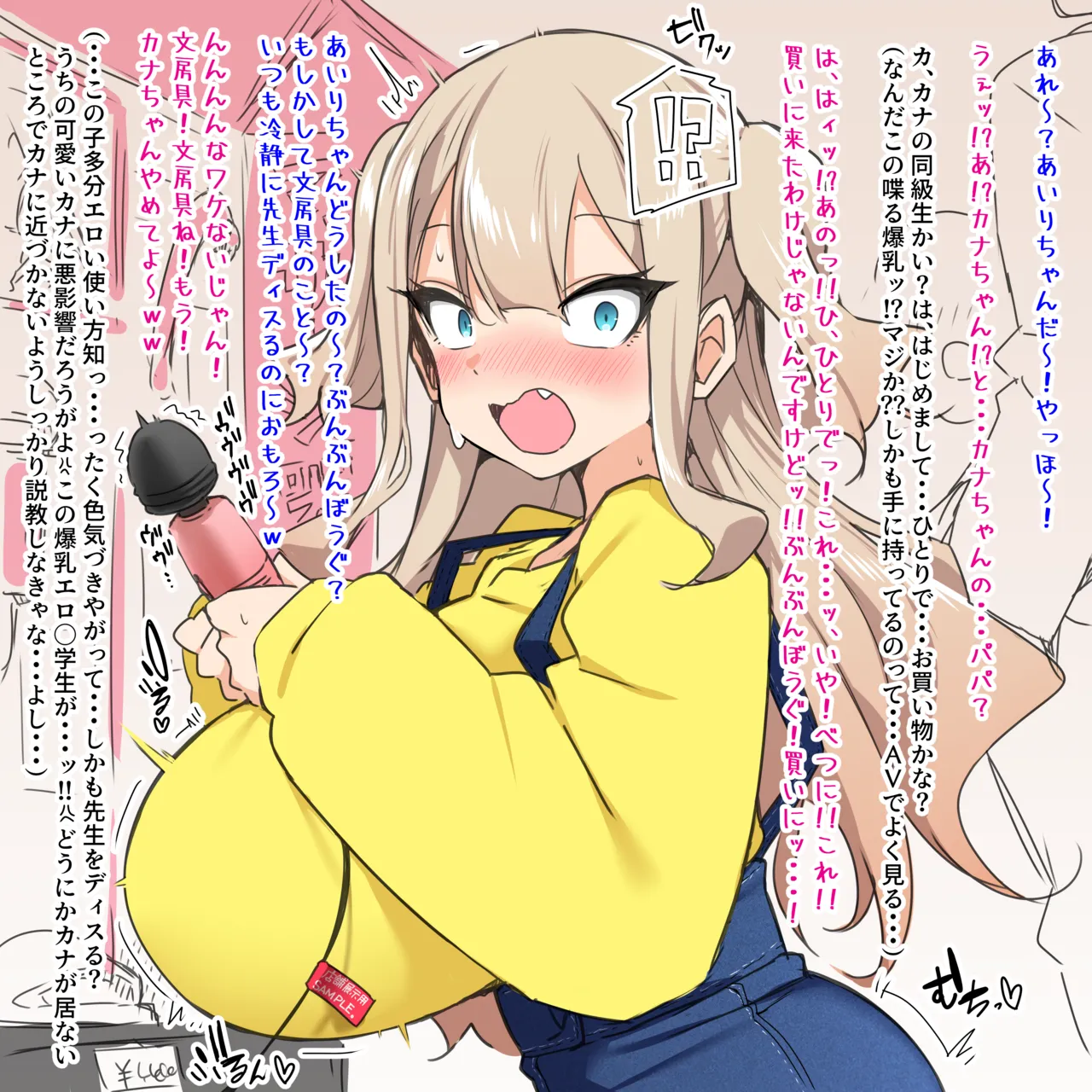 ページ画像