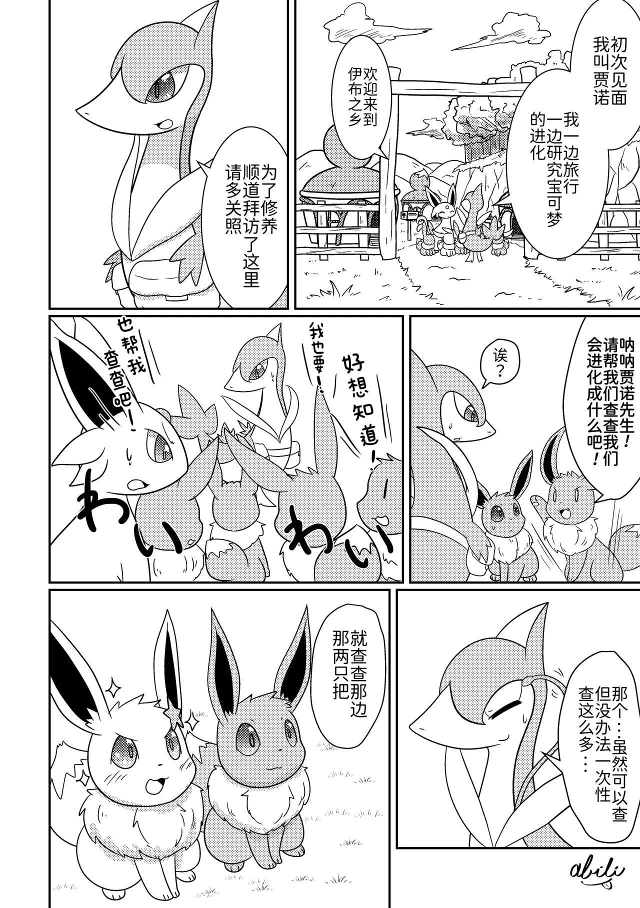 ページ画像