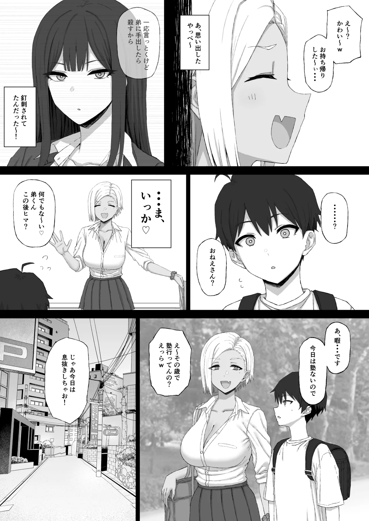 ページ画像