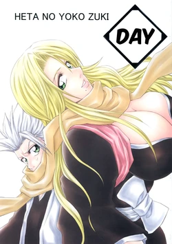 (C73) [Heta no Yoko Zuki (Dunga)] Hi | Day (BLEACH) [English] [EHCOVE] 作品封面