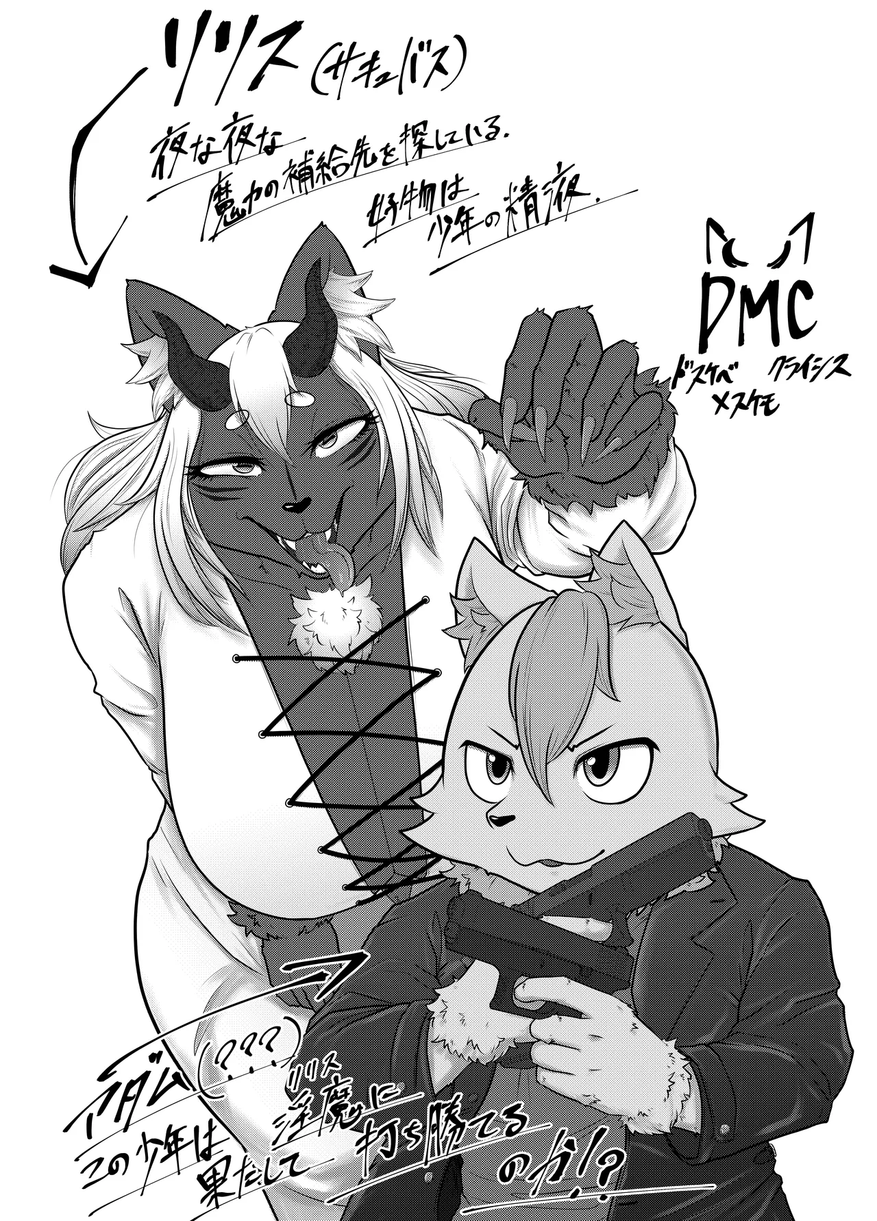 ページ画像