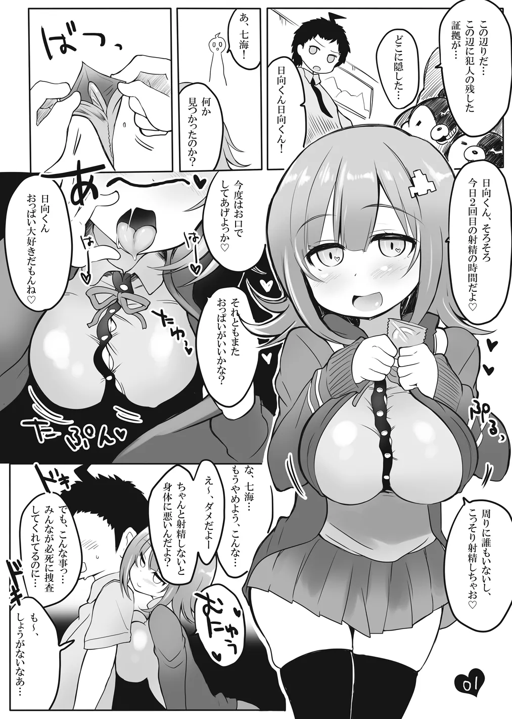 ページ画像
