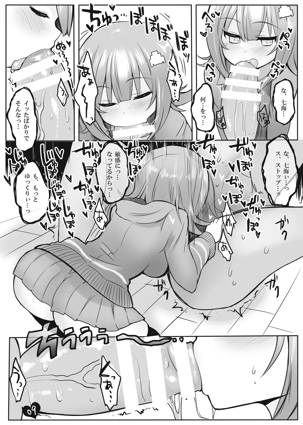 ページ画像