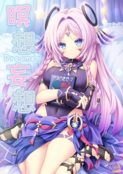 [ZiP (Moekibara Fumitake)] Meisou Mousou Dreamer | 명상망상 드리머 (Genshin Impact) [Korean] [Digital]