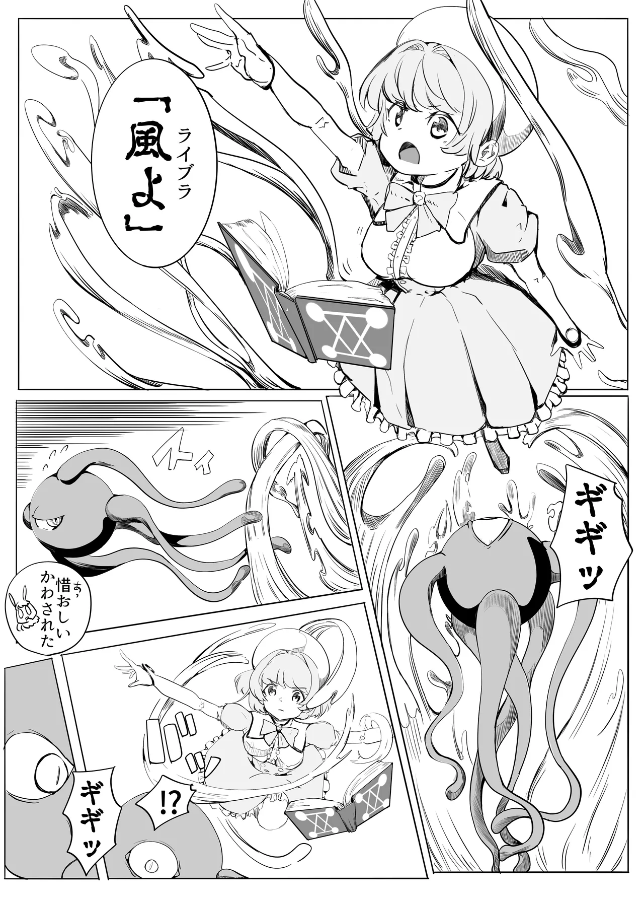 ページ画像