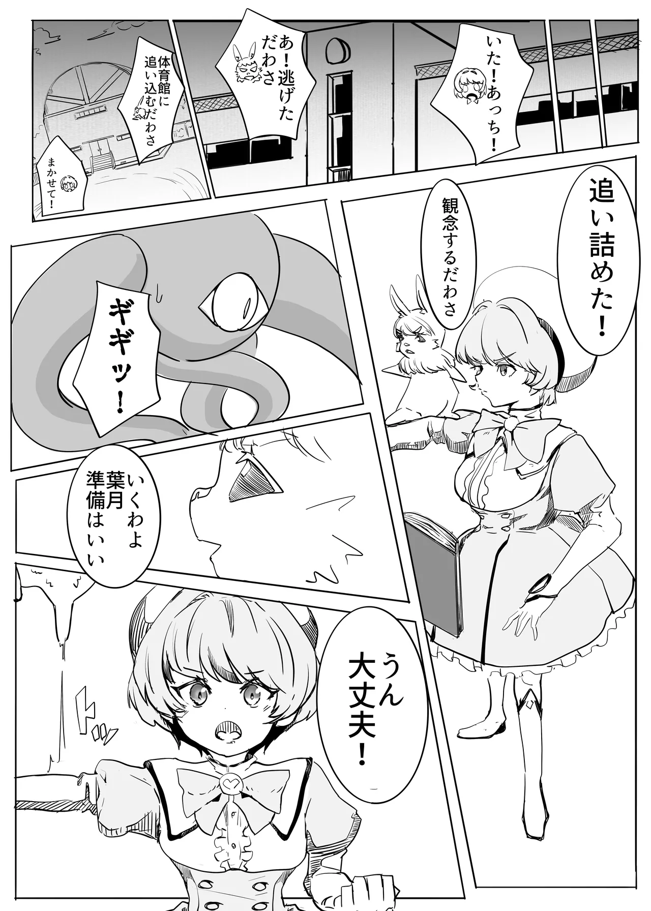ページ画像