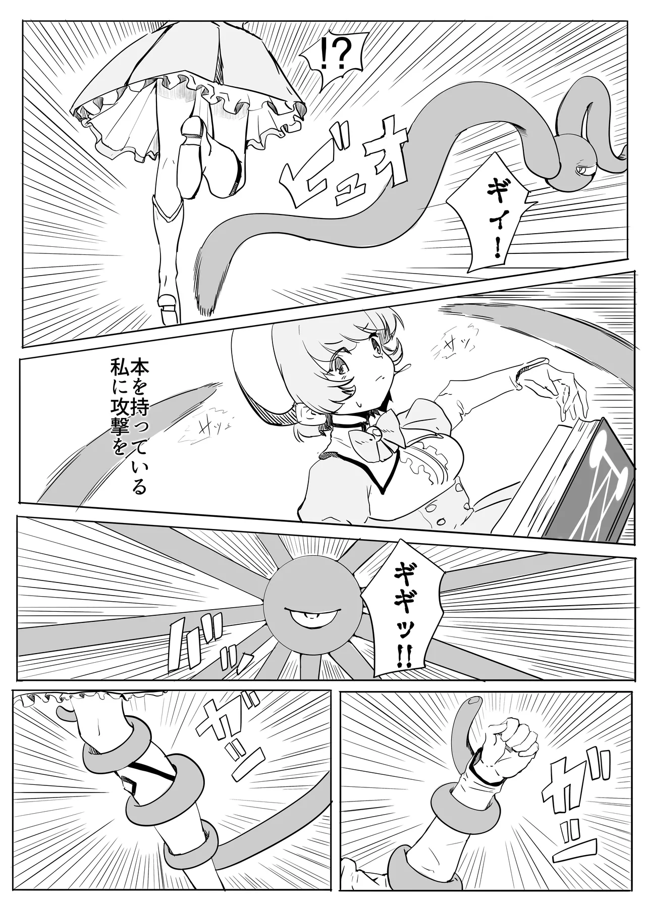ページ画像