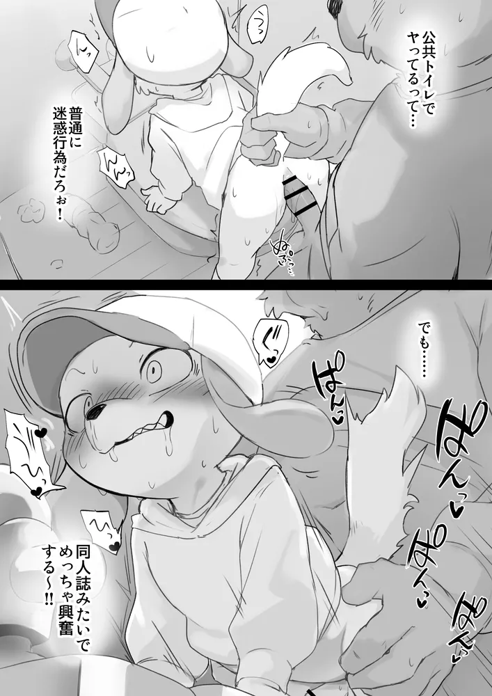 ページ画像