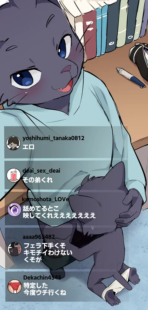ページ画像