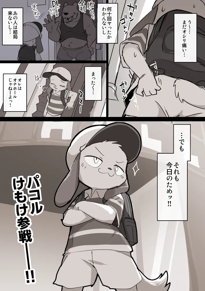 ページ画像