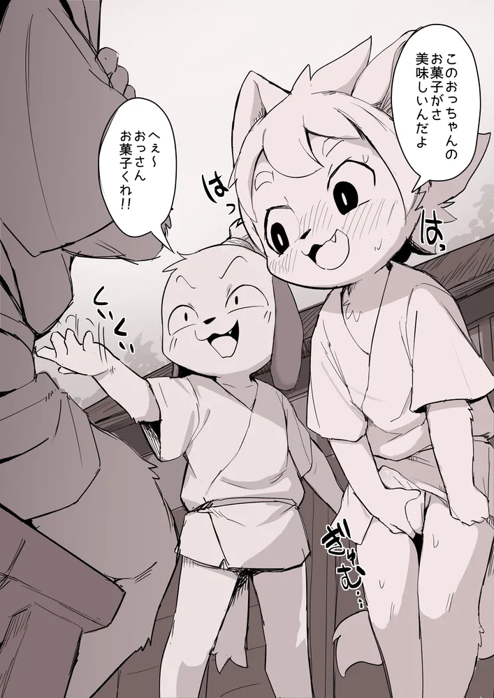 ページ画像