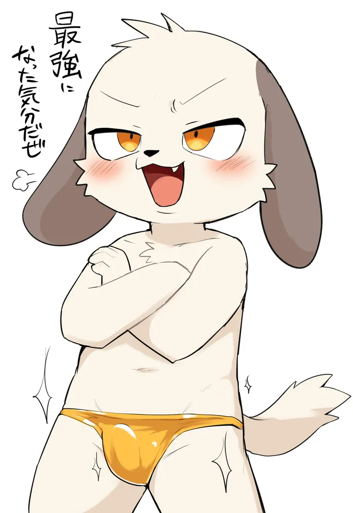 ページ画像